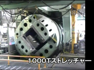 1000Tストレッチャー